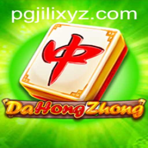 Discover the Exciting World of DaHongZhong: An In-depth Look into Its Mechanics and Appeal