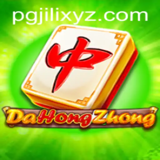 Discover the Exciting World of DaHongZhong: An In-depth Look into Its Mechanics and Appeal